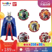 玩具反斗城泽塔奥特曼终极赛罗警备队奥特勋章纪念套装59668