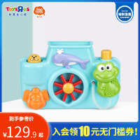 [特别发售]玩具反斗城Top Tots 超薄开心沐浴花洒水男女孩85467