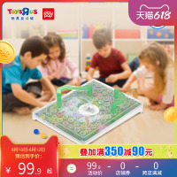 [特别发售]玩具反斗城Play Pop 蛇梯棋家庭动作游戏玩具926224
