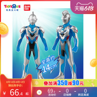 玩具反斗城奥特英雄系列赛罗奥特曼特别配色版软胶玩具68896