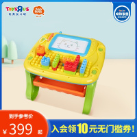 [特别发售]玩具反斗城Top Tots 玩具桌多功能益智桌玩具85456
