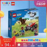 玩具反斗城城市组60300野生动物救援全地形车儿童玩具63487