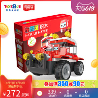 玩具反斗城大颗粒布布百变越野车儿童益智拼插积木94420