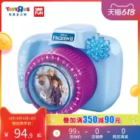 玩具反斗城迪士尼魔法3d贴纸机玩具女孩手工diy制作玩具98949