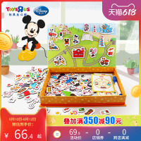 玩具反斗城迪士尼磁力贴超级飞侠环游世界儿童益智磁力玩具99163