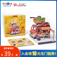 玩具反斗城迷你美食街景系列立体拼装模型益智玩具90549