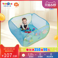 [特别发售]玩具反斗城Top Tots 海洋球池围栏儿童游戏925163