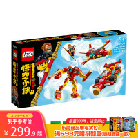 玩具反斗城悟空小侠80030悟空小侠百变箱儿童积木100471