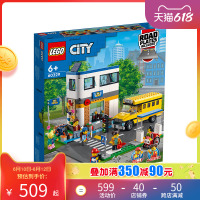 玩具反斗城城市组60329仿真学校模型上学日积木100409