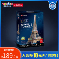 [特别发售]玩具反斗城3D立体拼图巴黎埃菲尔铁塔92492