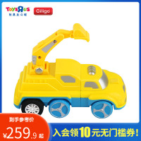 玩具反斗城多功能拼接磁力互动工程车工程车总动员儿童玩具86234