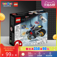 玩具反斗城76189超级英雄系列美队大战九头蛇益智积木64109