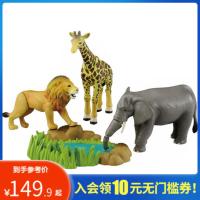 玩具反斗城Tomy安利亚-大草原猎奇套装仿真野生动物玩具93766