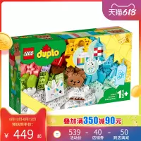 玩具反斗城得宝经典系列10978创意拼搭时间积木100318