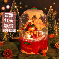新年礼物音乐盒飘雪圣诞树八音盒积木玩具儿童女孩水晶球拼装diy
