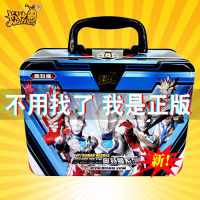 阳焰版宇宙英雄奥特曼卡片泽塔镭射XR卡GP铁盒收集册卡牌