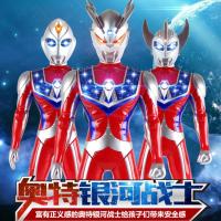 超大号儿童奥特曼玩具银河超人模型带声光触摸迪迦泰罗赛罗送大礼