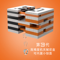 解密盒彩虹之路难度高智商高难度烧脑成年智力小学生益智解锁玩具