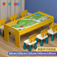 木制游戏桌幼儿园玩具桌儿童轨道火车男孩女孩多功能积木桌