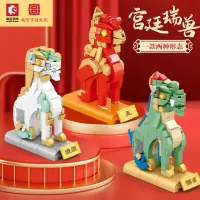 积木四大兼容上古神兽机甲可变形益智拼装玩具吉祥瑞兽