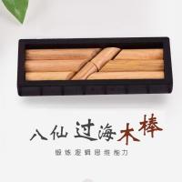 八仙过海木棒积木解密玩具鲁班孔明锁puzzle高智商烧脑21根灵感棒