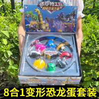 迷你特工队超级恐龙力量2变形恐龙蛋儿童玩具男孩小杰机甲套装