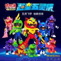 猪猪侠之超星五灵侠飞甲萌侠变形玩具菲菲铁拳虎阿五超心萌宠男孩