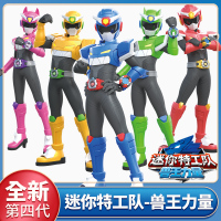 迷你特工队兽王力量人偶声光战士可动玩具公仔武器变身器第四季新