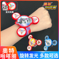 奥特曼啪嗒圈手表变形旋转发光玩具手环发射男孩儿童新款