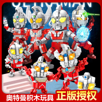 正版奥特曼系列赛文泰罗儿童积木拼装玩具超可动人偶男孩生日礼物