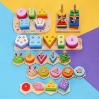 蒙氏几何形状套柱配对认知图形智力板 儿童早教益智积木玩具1-3岁