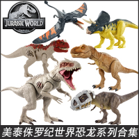 侏罗纪世界恐龙大号霸王龙迅猛龙布鲁小恐龙收藏模型男孩玩具