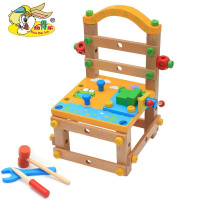 多功能工具椅鲁班椅可拆装螺母组合儿童积木制早教学习益智玩具