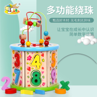 儿童多功能数字绕珠百宝箱游戏串珠男孩女宝宝婴儿早教益智玩具