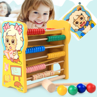 算珠数学教具儿童益智学习板木质三合一多功能计算架计数器玩具