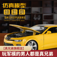 1:18科迈罗模型大黄蜂合金汽车模型仿真静态摆件变形金刚汽车模型