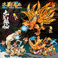 火影忍者积木人仔九尾尾兽场景系列男孩拼装益智玩具生日礼物