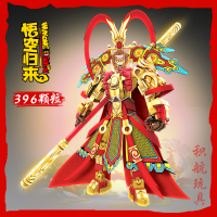 孙悟空小侠机甲人仔拼装机器人模型儿童益智男孩积木玩具拼图