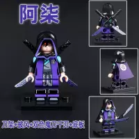 兼容五六柒刺客之王送刀架披风双色魔刀双刃益智拼插积木玩具