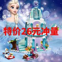 积木女孩子系列冰雪奇缘6拼装玩具公主城堡别墅儿童生日礼物8