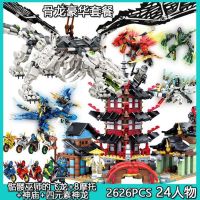 2021年兼容幻影忍者14季 71721巫师飞龙十周年拼装积木玩具男