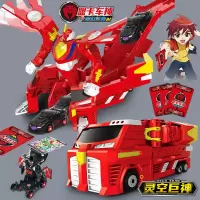 盟卡车神之魔幻对决W灵空巨神变形玩具男孩萌卡车神2蒙门正版全套