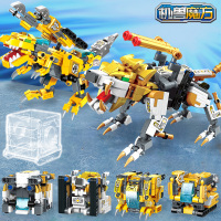 机兽魔方至尊版光辉圣狮合体超集变形积木拼装玩具男孩超级变