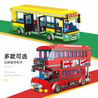 中国积木创意百变伦敦双层巴士公车站儿童拼装城市汽车玩具男孩子