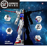 高达积木机甲机动战士模型拼装机器人装甲男孩高难度玩具生日礼物