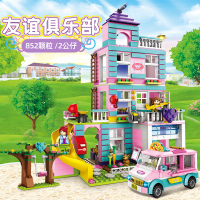 中国积木女孩系列心湖城友情俱乐部女生别墅野营房车拼装玩具拼图