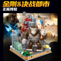 机械哥斯拉大战金刚积木模型泰坦巨兽街景城市场景拼装玩具男孩子