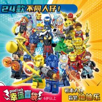 积木人仔漫复仇联盟威全套钢铁蜘蛛侠益智拼装玩具男孩子幻影忍者