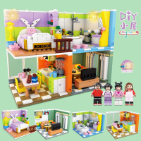 DIY小屋女孩过家家拼装中国积木玩具儿童6益智礼物盒K215玩具温馨