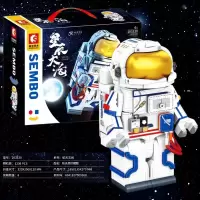 中国积木玩具科教创意星辰大海航天员儿童拼装立体模型摆件男女孩